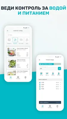 IQFitness Тренировки, Питание android App screenshot 2