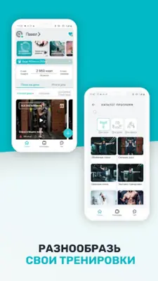 IQFitness Тренировки, Питание android App screenshot 4